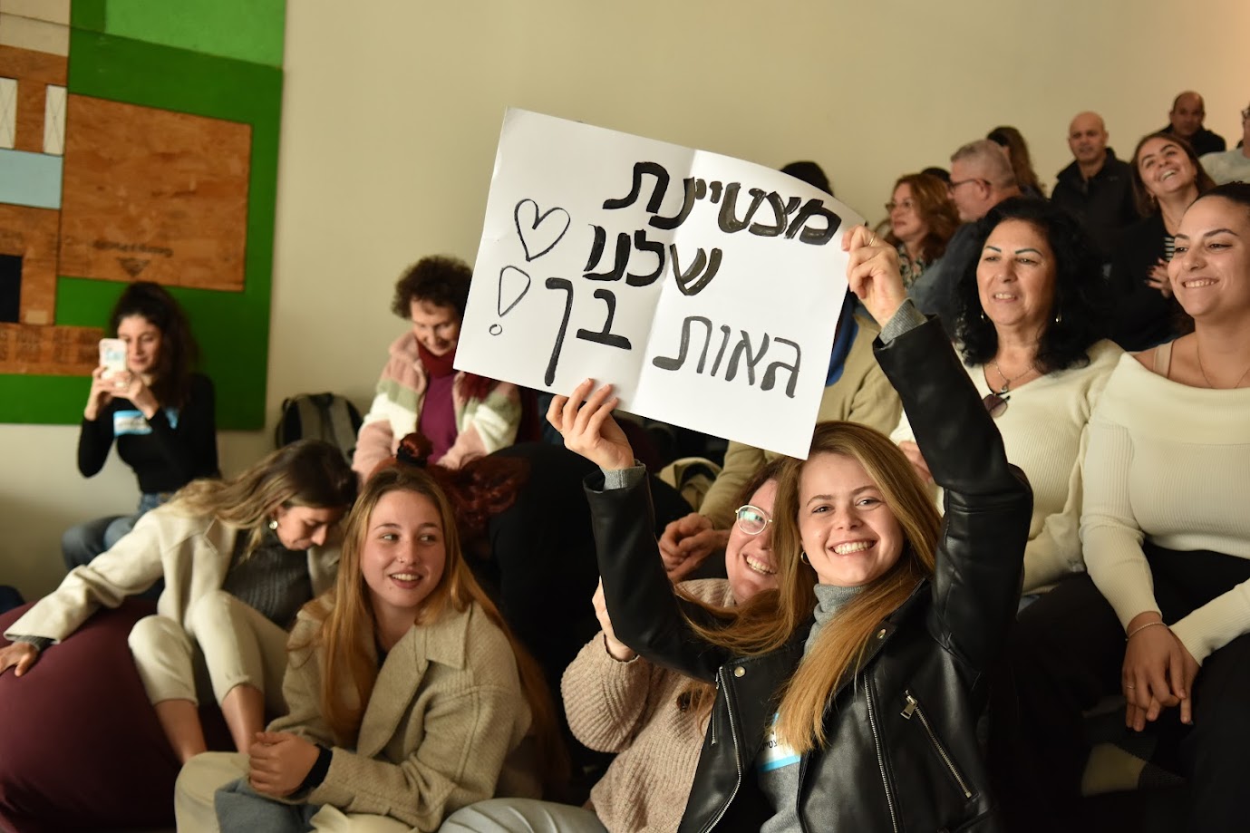 מצטייני/ות הדיקן תשפ”ד