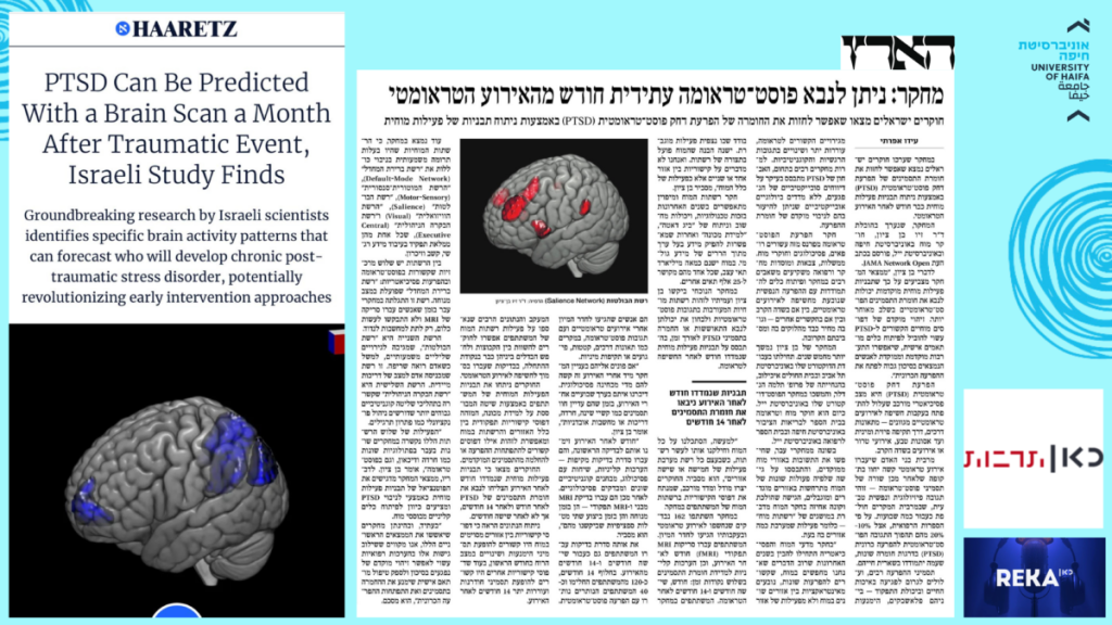 מחקר חדש של ד”ר זיו בן-ציון מצא כי ניתן לחזות את חומרת התסמינים של הפרעת דחק פוסט-טראומטית (PTSD) באמצעות ניתוח תבניות פעילות מוחית כבר חודש לאחר האירוע הטראומטי