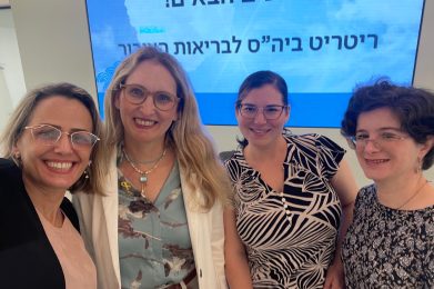 מנהלת בית הספר לבריאות הציבור ריטירט תשפה