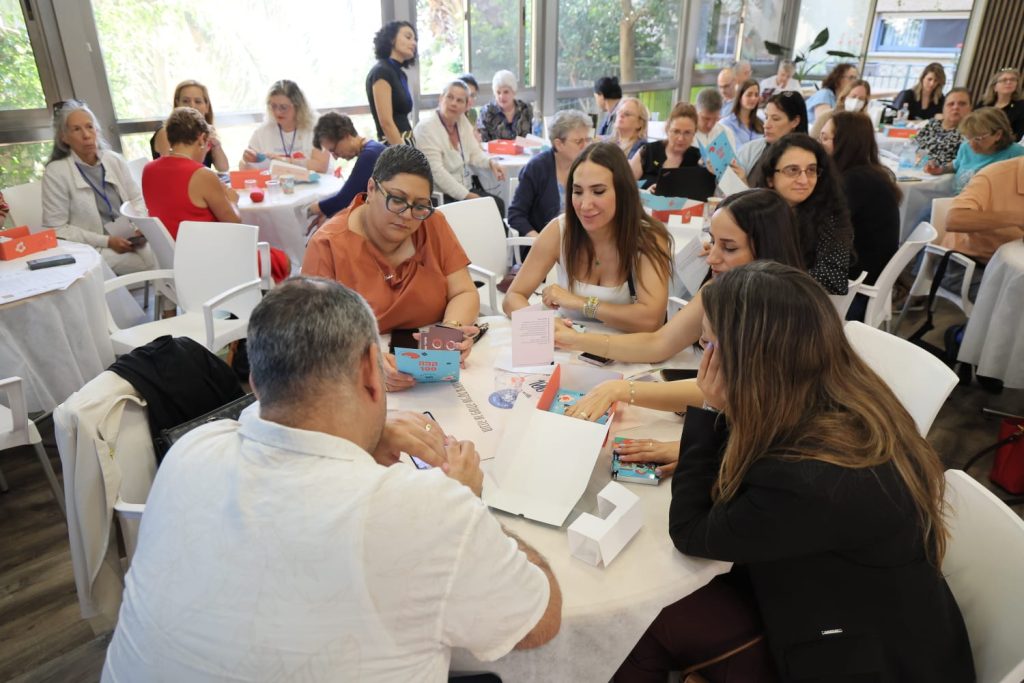 מושב שני בכנס