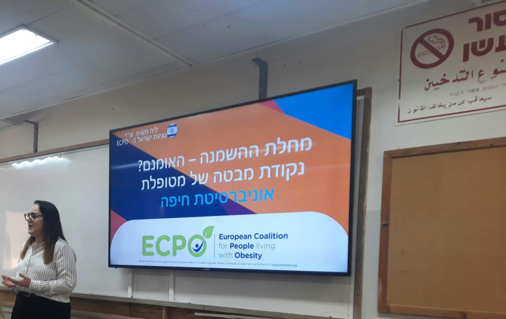 מהאקדמיה לשטח- גב' ליה משיח, הנציגה הישראלית של הקואליציה האירופית לאנשים החיים עם השמנת יתר (ECPO) התארחה בקורס בנושא התערבויות, תמיכה וטיפול עבור אנשים המתמודדים עם השמנה מהאקדמיה לשטח- גב' ליה משיח, הנציגה הישראלית של הקואליציה האירופית לאנשים החיים עם השמנת יתר (ECPO) התארחה בקורס בנושא התערבויות, תמיכה וטיפול עבור אנשים המתמודדים עם השמנה