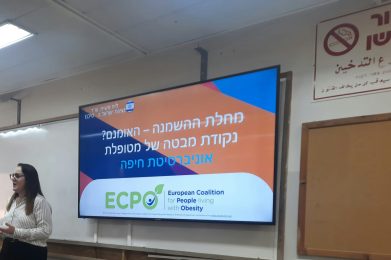 ליה משיח בקורס בברה"צ 2025