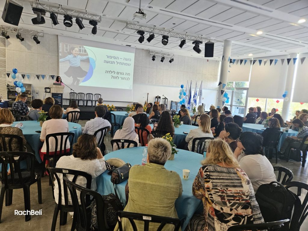 המשתתפים בכנס