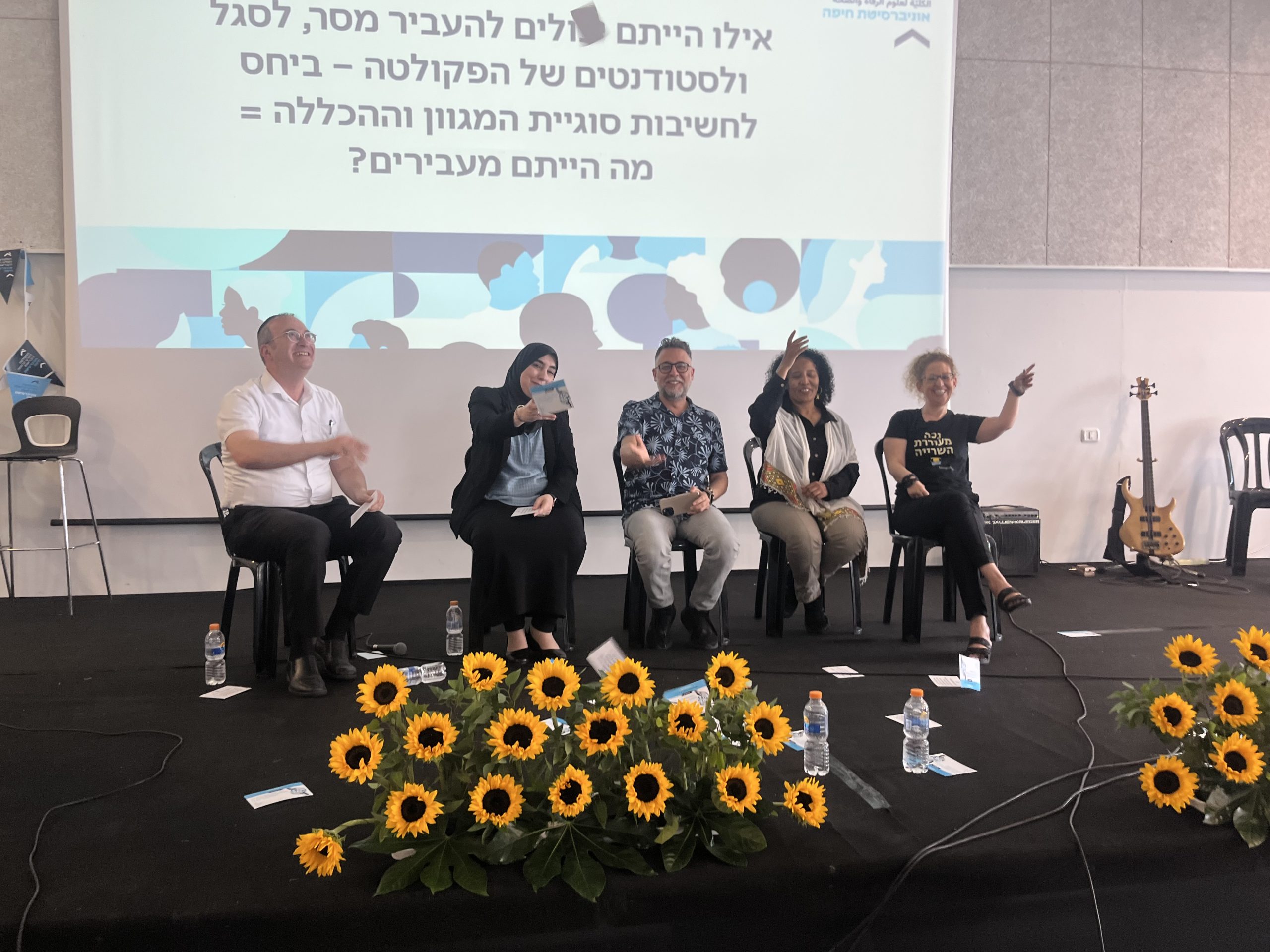 סליחה על השאלה בכנס