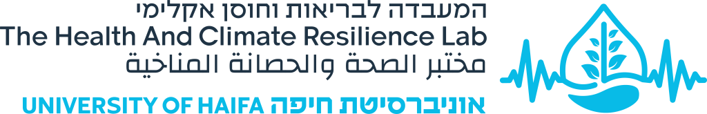 לוגו המעבדה לבריאות וחוסן אקלימי