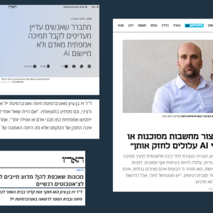 זיו-בן-ציון-מאמר-דעה