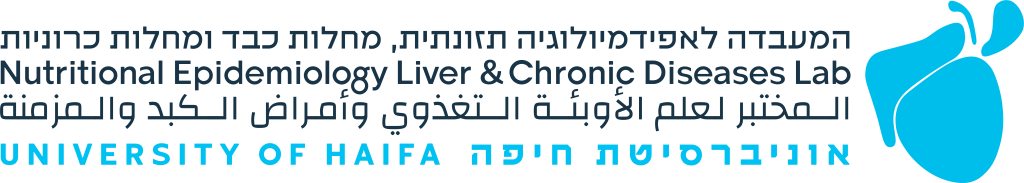 המעבדה לאפידמיולוגיה תזונתית