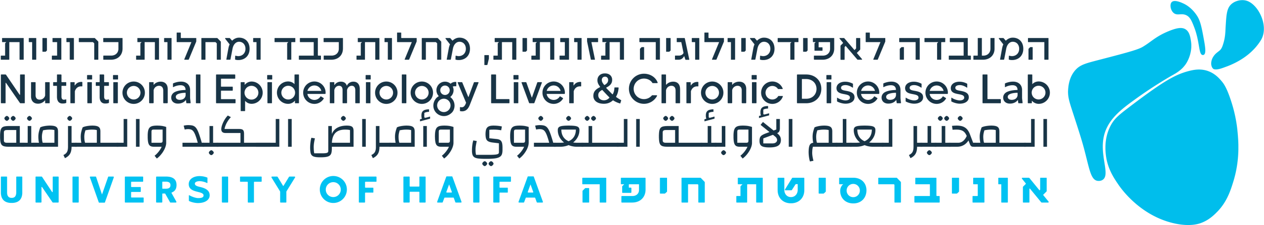 המעבדה לאפידמיולוגיה תזונתית