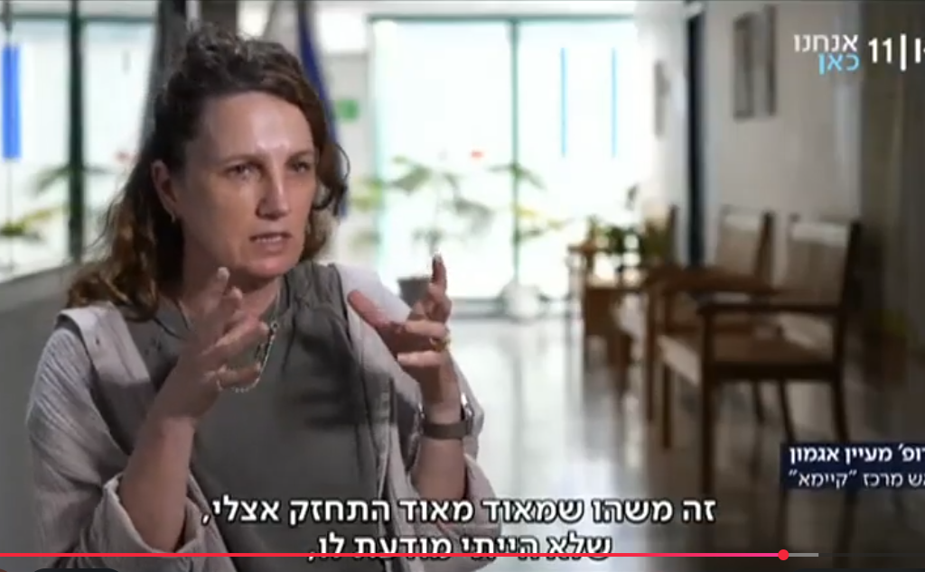 צילום מסך מהראיון של מעיין אגמון ב"כאן 11"