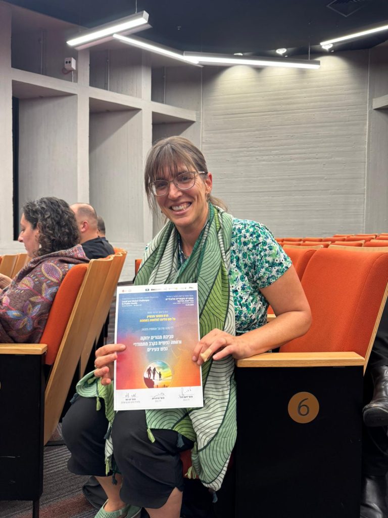 ברכות חמות לד"ר מיקה מורן וגב' אנסטסיה גינזבורג על זכייתן בפרס פוסטר מצטיין