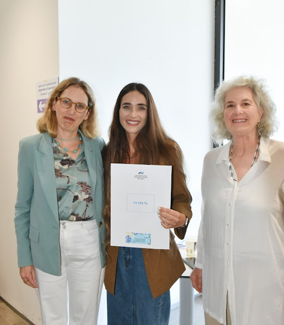 ברכות חמות לגב’ גל פלג זיו על על קבלת מצטיינת דיקן הפקולטה למדעי הרווחה והבריאות לשנת תשפ”ה