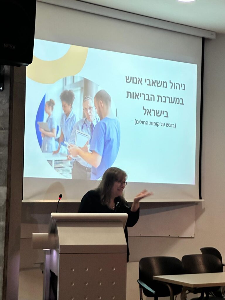 ד"ר עדי ליבנה-לוגר, מנהלת ארגון ומשאבי אנוש מחוזית במחוז צפון של קופת חולים לאומית התארחה בקורס אתגרים ודילמות ניהוליות ד"ר עדי ליבנה-לוגר, מנהלת ארגון ומשאבי אנוש מחוזית במחוז צפון של קופת חולים לאומית התארחה בקורס אתגרים ודילמות ניהוליות