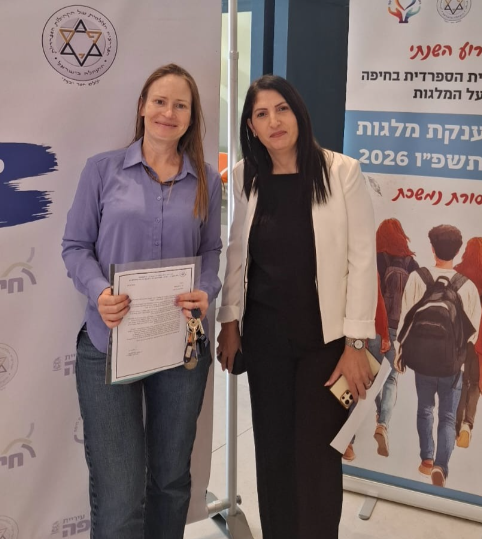 סטודנטית זוכה וד”ר קסניה שולייב ראשת הפרויקט האוניברסיטאי למחקר ולמידה המשותף עם הבית הספרדי