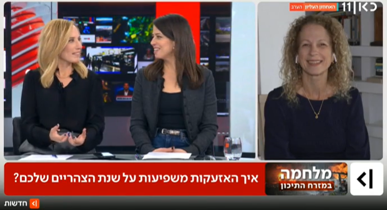 פרופ' תמר שוחט התראיינה במשדר מיוחד בכאן 11 לגבי איכות שעות השינה בהקשר למבצע 'שאגת הארי'