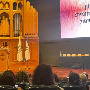 קרן אור חן נואמת בכנס