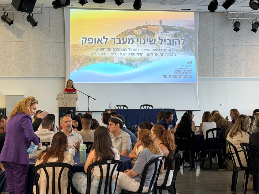 יום אוריינטציה ביה"ס לברה"צ תשפז 3.9.26