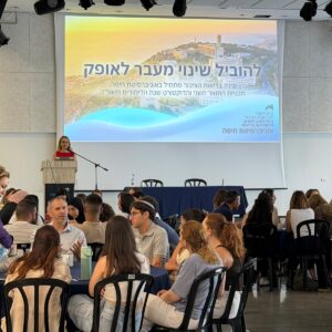 יום אוריינטציה ביה"ס לברה"צ תשפז 3.9.26