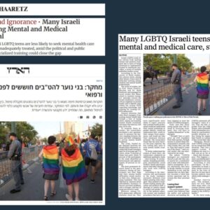 עיתון ׳הארץ׳: מחקר חדש מאוניברסיטת חיפה מצביע על התפקיד החשוב של ידע מקצועי בעבודה עם נוער להטב"ק