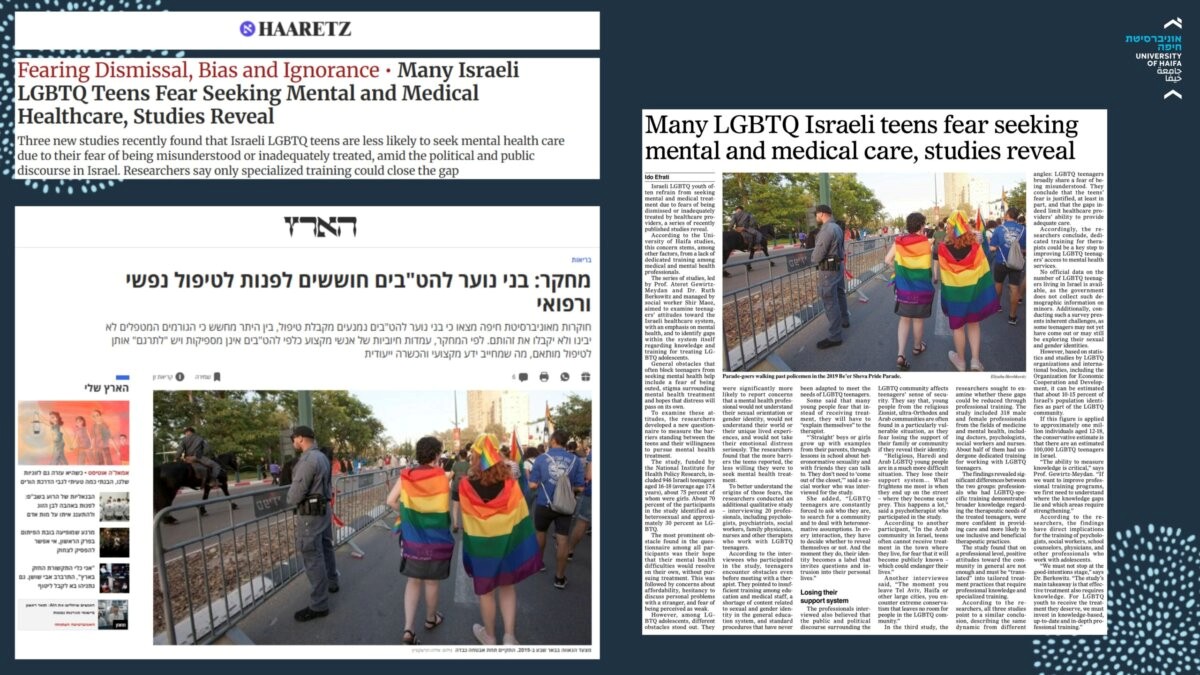 עיתון ׳הארץ׳: מחקר חדש מאוניברסיטת חיפה מצביע על התפקיד החשוב של ידע מקצועי בעבודה עם נוער להטב"ק