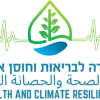 המעבדה לבריאות וחוסן אקלימי