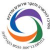 המרכז להכשרה ולחקר שירותים ומדיניות בתחום בריאות הנפש